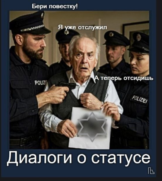 Мем: Музей Дипломатической академии, Кондратъ