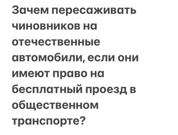 Мем, Mghost