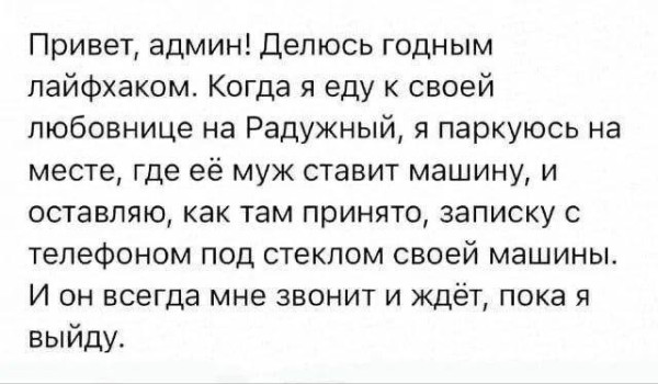 Мем, Mghost