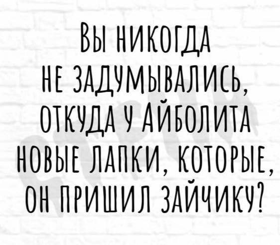 Мем, Mghost