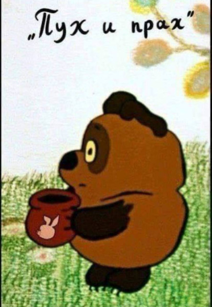 Мем, Максим Камерер