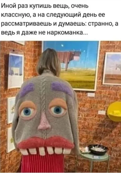Мем, Смехалка