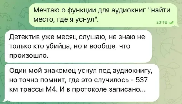Мем, Смехалка