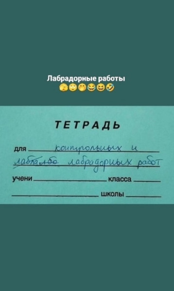 Мем, Смехалка