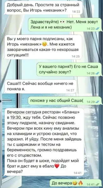 Мем, Смехалка