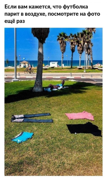 Мем, Смехалка