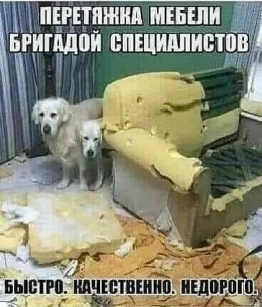 Мем, Смехалка