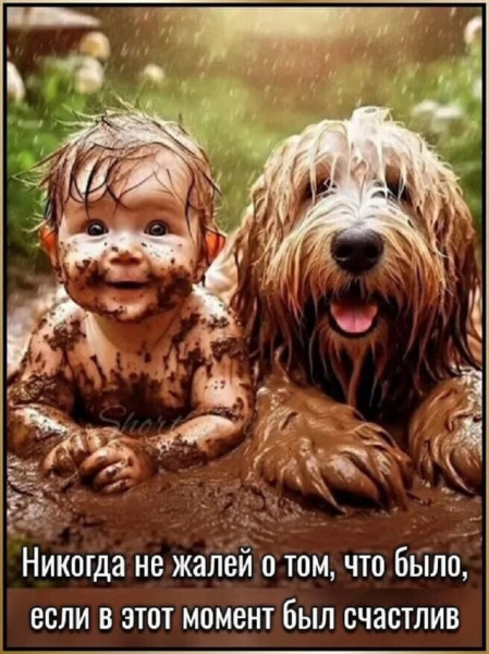 Мем, Смехалка