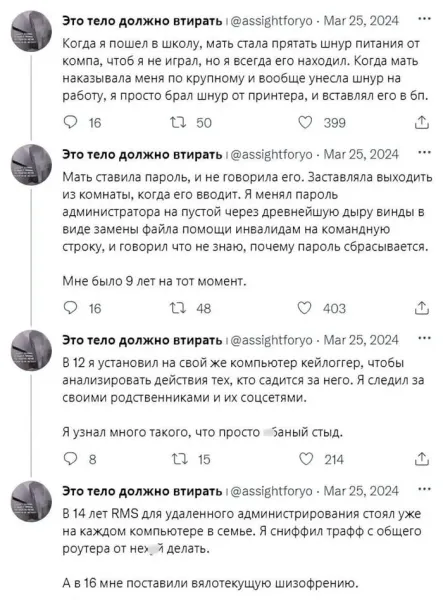 Мем, Смехалка