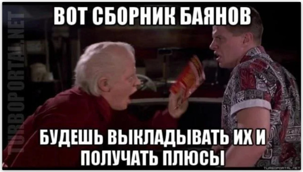Мем, Mghost