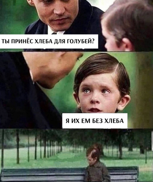 Мем, Mghost