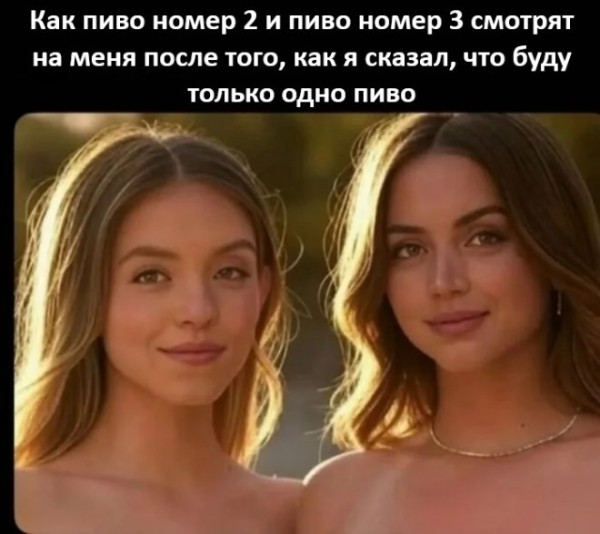 Мем: Приколы, iteam
