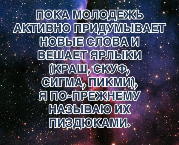 Мем: Приколы, iteam