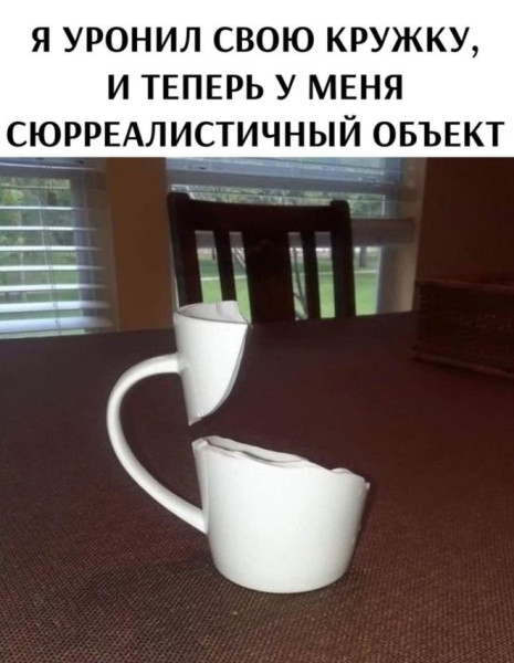 Мем: Приколы, iteam