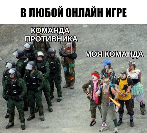 Мем: Приколы, iteam