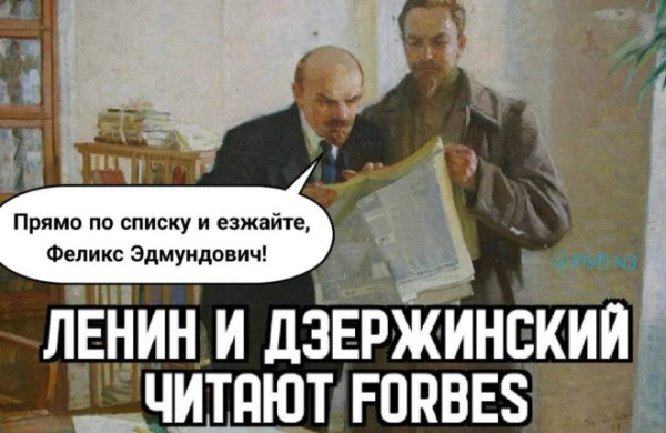Мем: Приколы, iteam