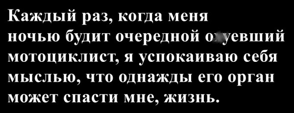 Мем, Mghost
