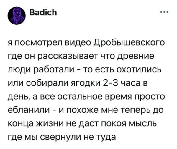 Мем, Смехалка
