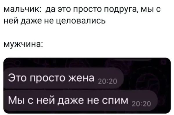 Мем, Смехалка