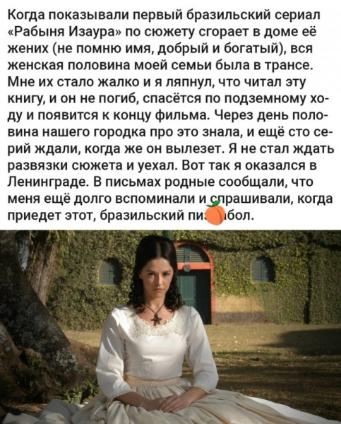 Мем, Смехалка