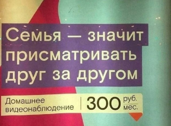 Мем, Смехалка
