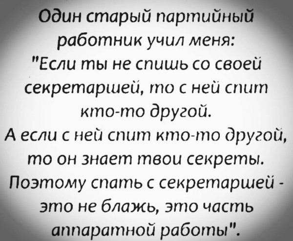 Мем, Максим Камерер