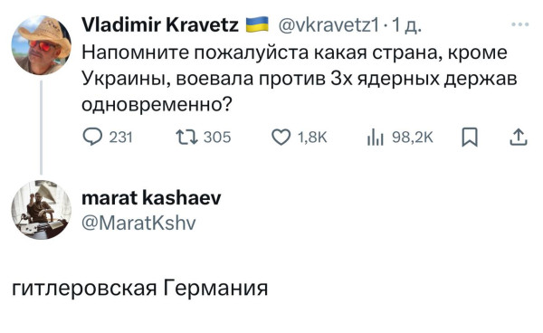 Мем, Максим Камерер