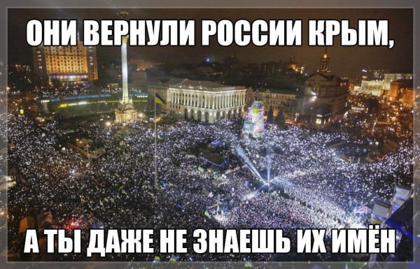 Мем, Максим Камерер