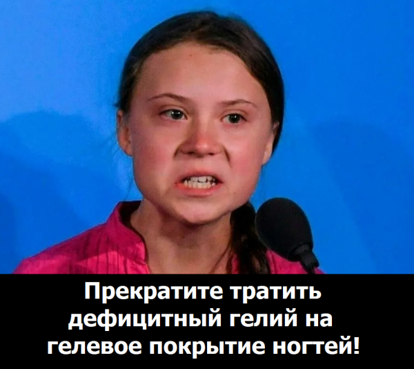 Мем