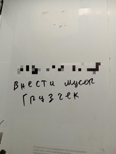 Мем
