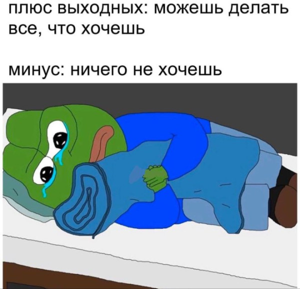 Мем: Приколы, iteam