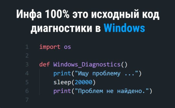 Мем: Приколы, iteam