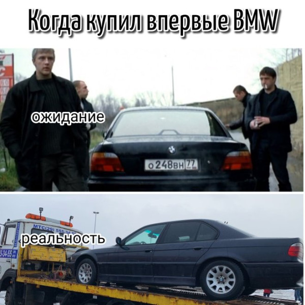 Мем: Приколы, iteam
