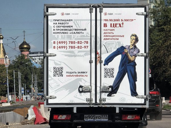 Мем: работа для блогеров, тпица