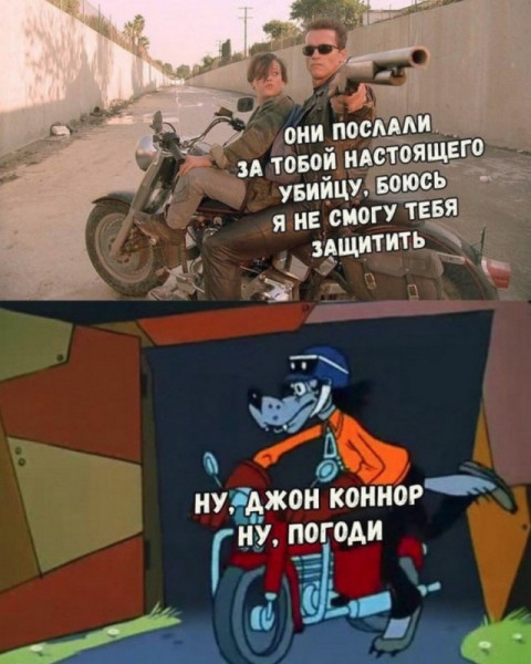 Мем, Смехалка