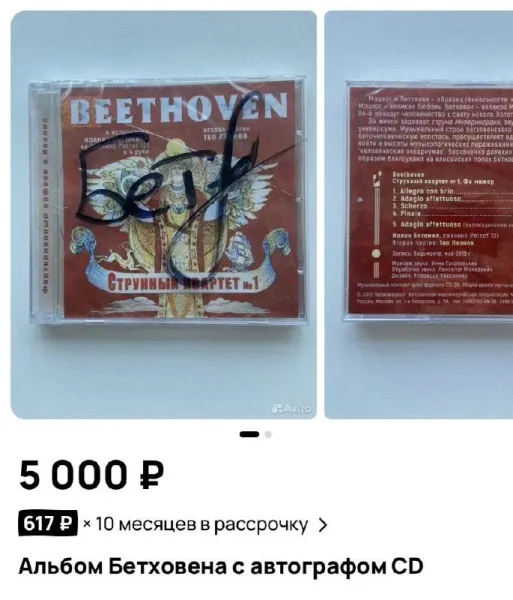 Мем, Смехалка