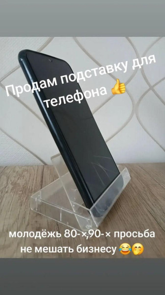 Мем, Смехалка