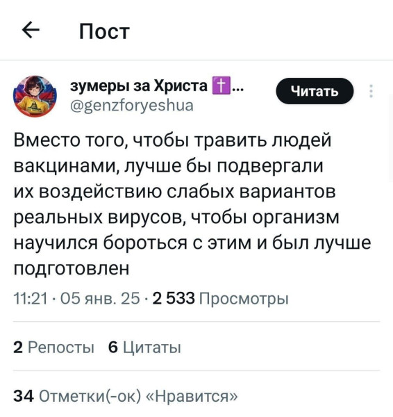 Мем, Смехалка