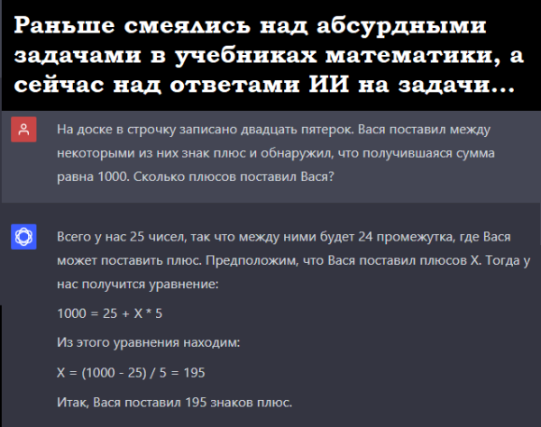 Мем