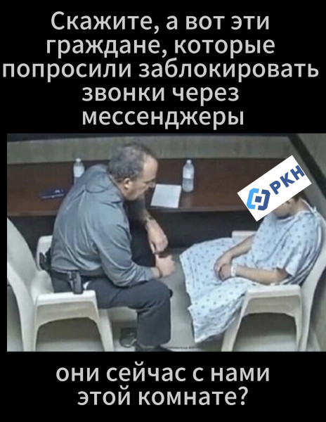 Мем, Mghost