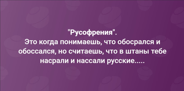 Мем, Mghost
