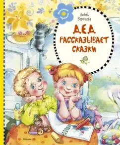 Мем, hop za za