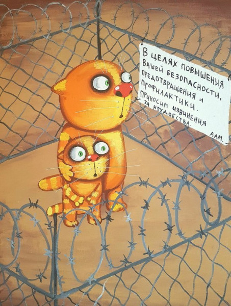 Мем, Mghost