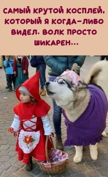 Мем, Hendry