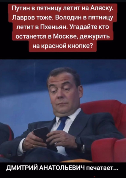 Мем: Дмитрий принудитель, Правдоруб Адекват