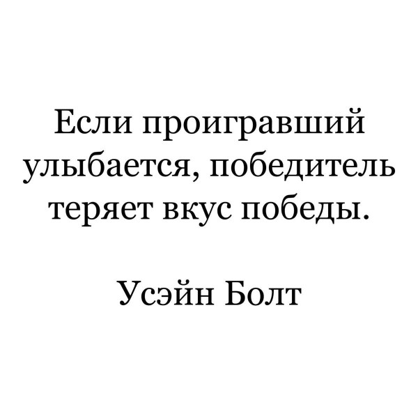 Мем: Сбить маятник с толку, gurZa
