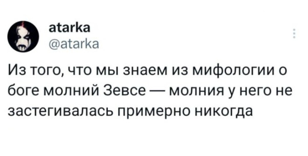 Мем: Юмор и приколы, iteam