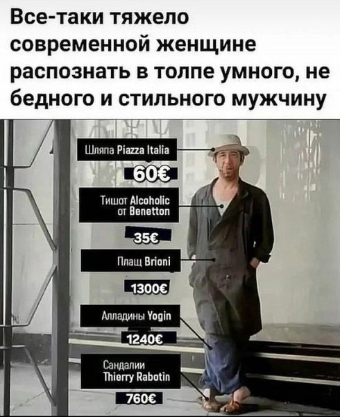Мем, комментатор