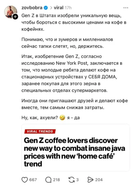 Мем, Смехалка