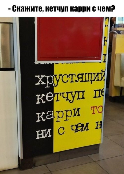 Мем, memw